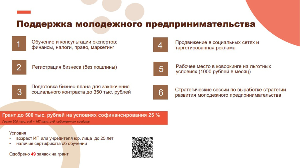 бизнес 6.jpg бизнес 6.jpg